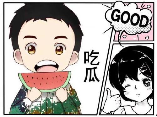 酱紫娱乐吃瓜